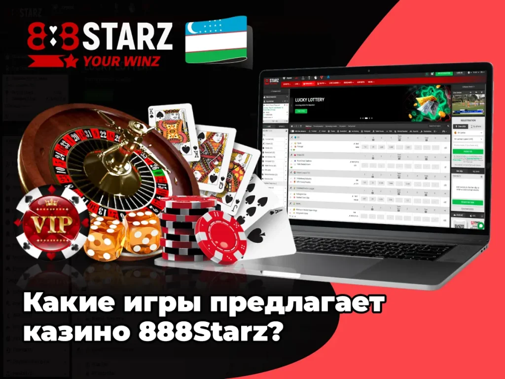 Какие игры предлагает казино 888Starz?